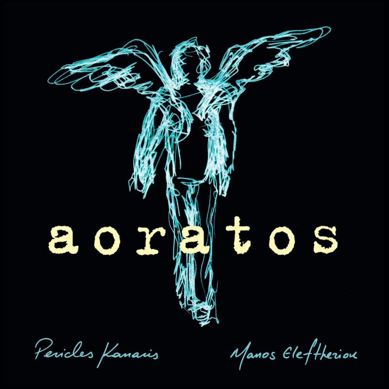 Aoratos. Aoratos группа logo.