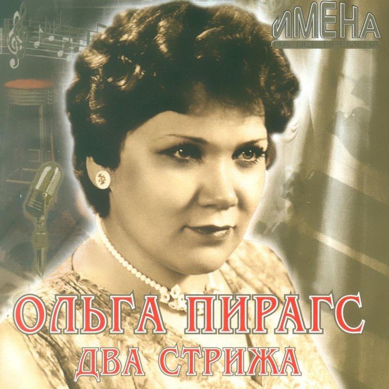 песня любовь настала слушать песня любовь настала слушать