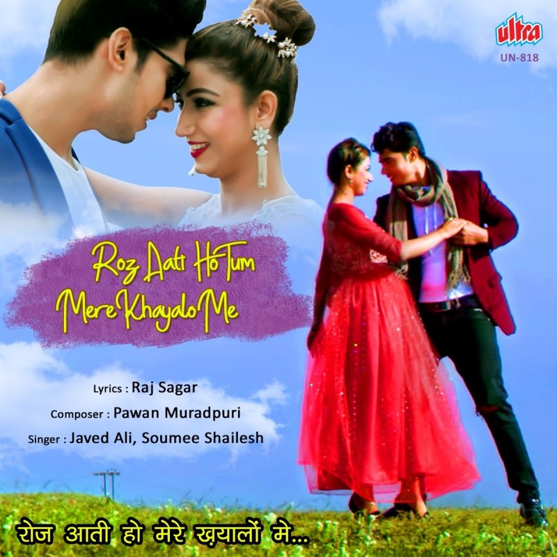 Javed Ali Roz Aati Ho Tum Mere Khayalo Me Lyrics Musixmatch Otmetok «nravitsya», 1,465 kommentariev — hira mani (@hiramaniofficial) v instagram: roz aati ho tum mere khayalo me lyrics