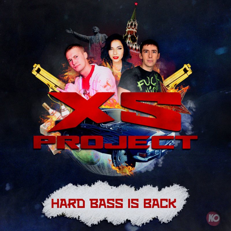 Xs Project Feat Hard Bass School Spb Hardcore Lyrics Musixmatch