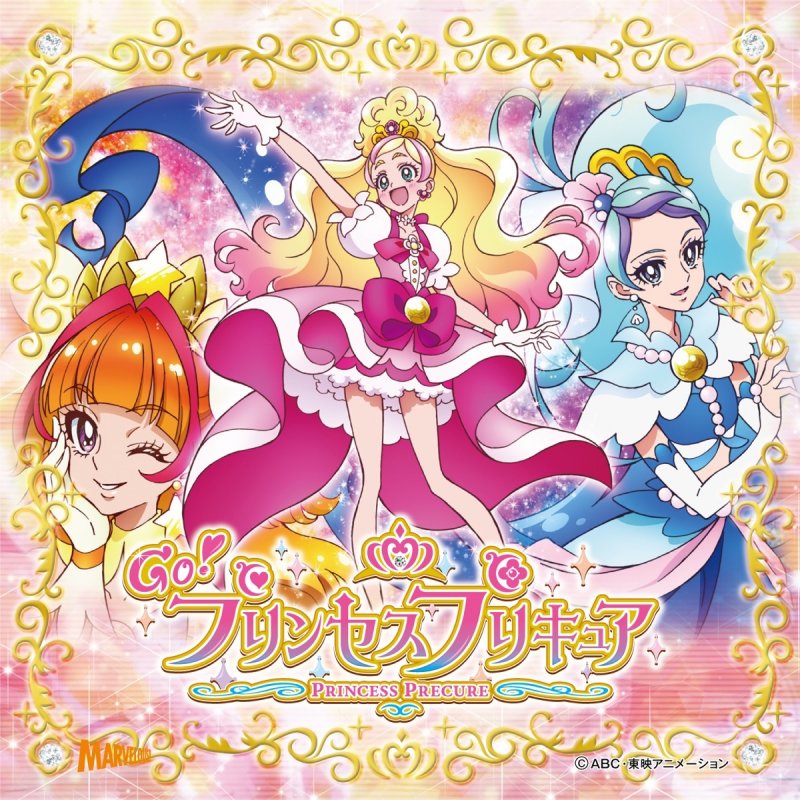 Letra De Miracle Go プリンセスプリキュア De Karin Isobe Musixmatch