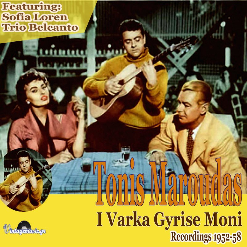 Ti Ine Afto Pou To Lene Agapi Lyrics Sophia Loren Feat Tonis Maroudas Ti Ein Afto Pou To Lene Agapi