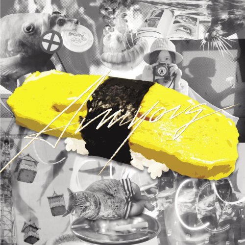 Aimyon - 貴方解剖純愛歌〜死ね〜 Lyrics | Musixmatch