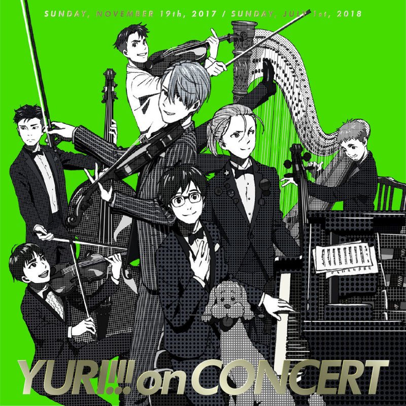 Taku Matsushiba Cond Ensemble Fove Feat Kazuma Kudo Tenor アリア 離れずにそばにいて ユーリ On Concert Lyrics Musixmatch