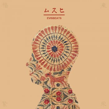 EVISBEATS feat. Dengaryu - 夢の続き Letra | Musixmatch