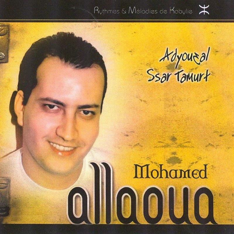 mohamed allaoua tismin mohamed allaoua tismin