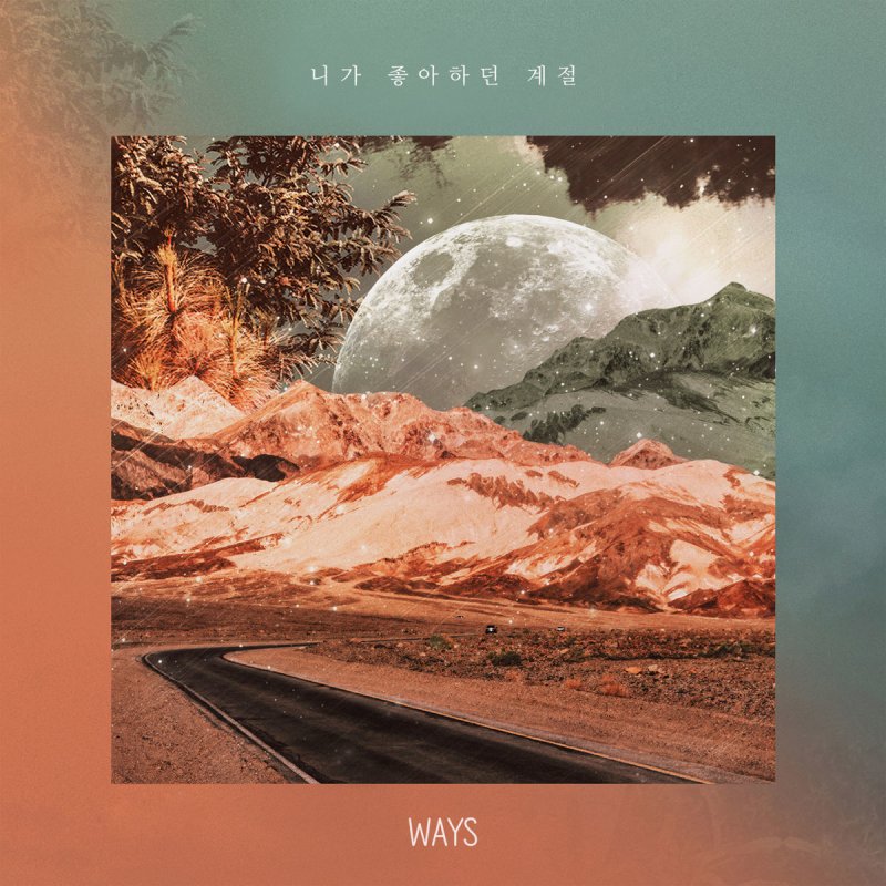 Way album. By the way альбом.