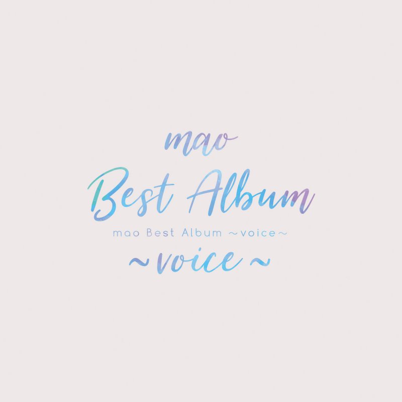 Mao 茜空に願ふ の歌詞 Musixmatch