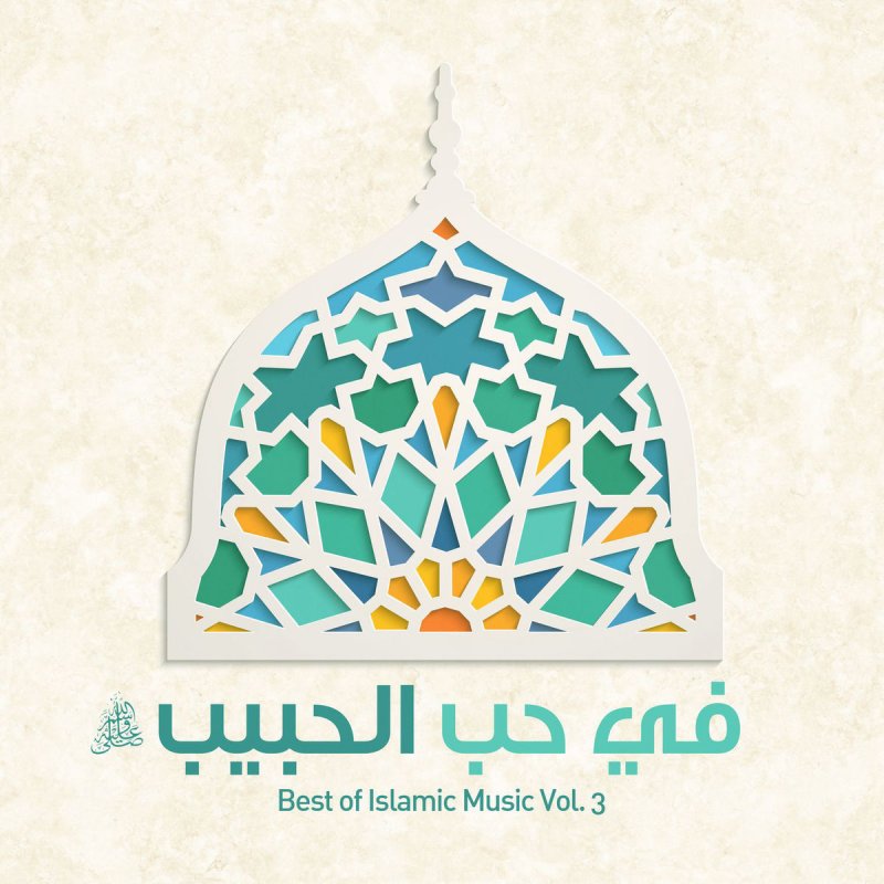 عبدالرحمن محمد لو كان بيننا Lyrics Musixmatch