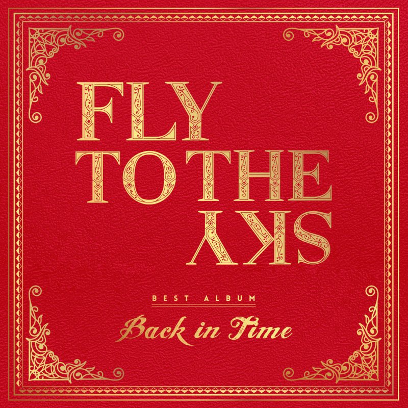 Fly To The Sky Like A Man Lyrics Musixmatch