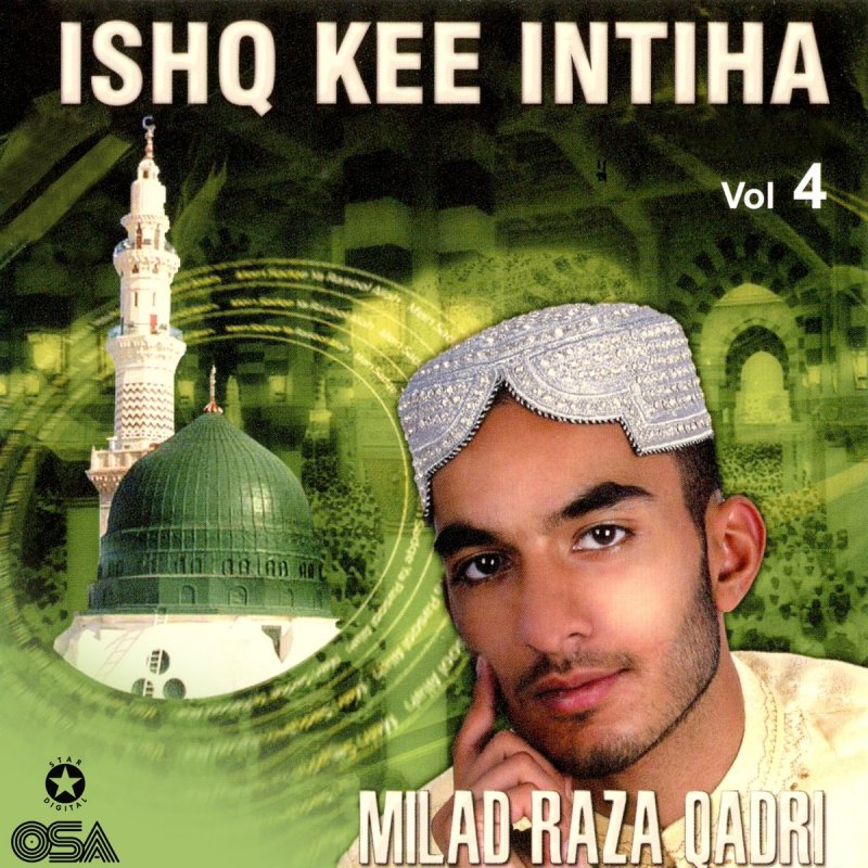 Milad Raza Qadri Haq Ali Ali Ali Mola Ali Ali Lyrics Musixmatch Ali ali ali maula ali ali, haq. milad raza qadri haq ali ali ali mola