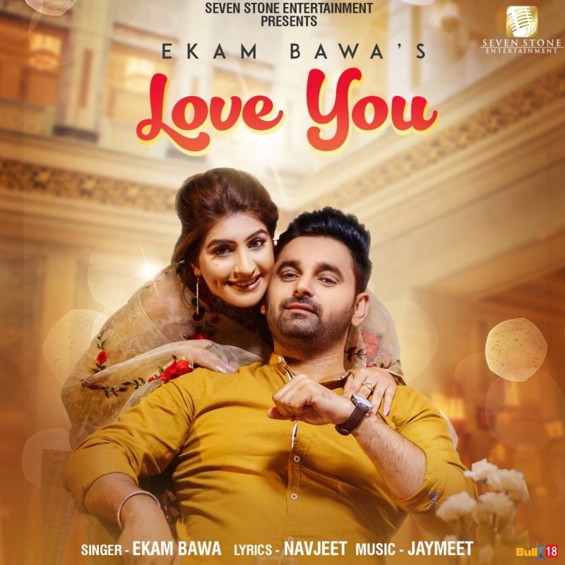 Ekam Bawa Love You Lyrics Musixmatch Manassa song with lyrics munna movie songs prabhas lleana. ekam bawa love you lyrics musixmatch