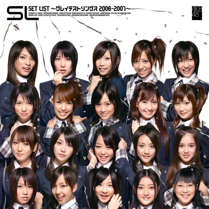 AKB48 Aitakatta Yuko Ohshima Version Lyrics Musixmatch akb48-aitakatta-yuko-ohshima-version-lyrics-musixmatch