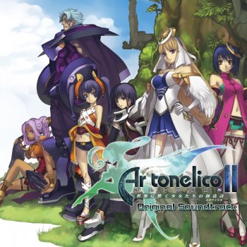 I Testi Delle Canzoni Dell Album アルトネリコ2 世界に響く少女たちの創造詩 オリジナルサウンドトラック Di 志方あきこ 土屋暁 霜月はるか みとせのりこ 中河健 阿知波大輔 Mtv