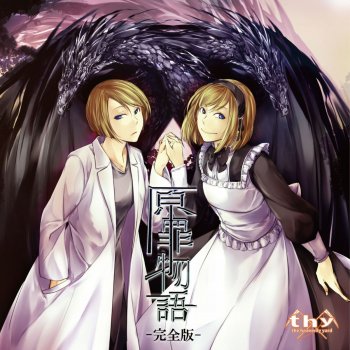 Letras Del Album ネメシスの銃口 De Mothy Musixmatch El Catalogo De Letras Mas Grande Del Mundo Letras Del Album ネメシスの銃口 De Mothy Musixmatch El Catalogo De Letras Mas Grande Del Mundo
