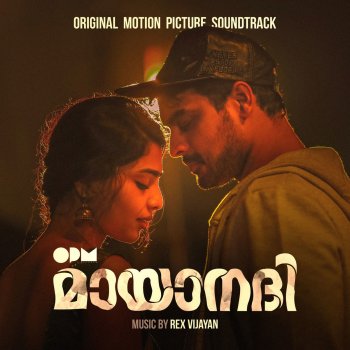 Mayaanadhi Original Motion Picture Soundtrack By Rex Vijayan Album Lyrics Musixmatch Uyirin nadhiye karaoke with lyrics | mayaanadhi karaoke. musixmatch