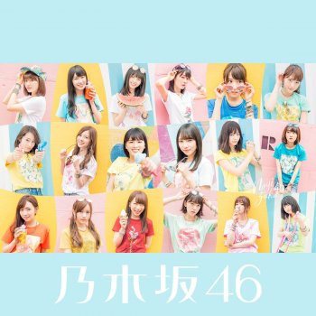 Nogizaka46 - 泣いたっていいじゃないか? Lyrics | Musixmatch