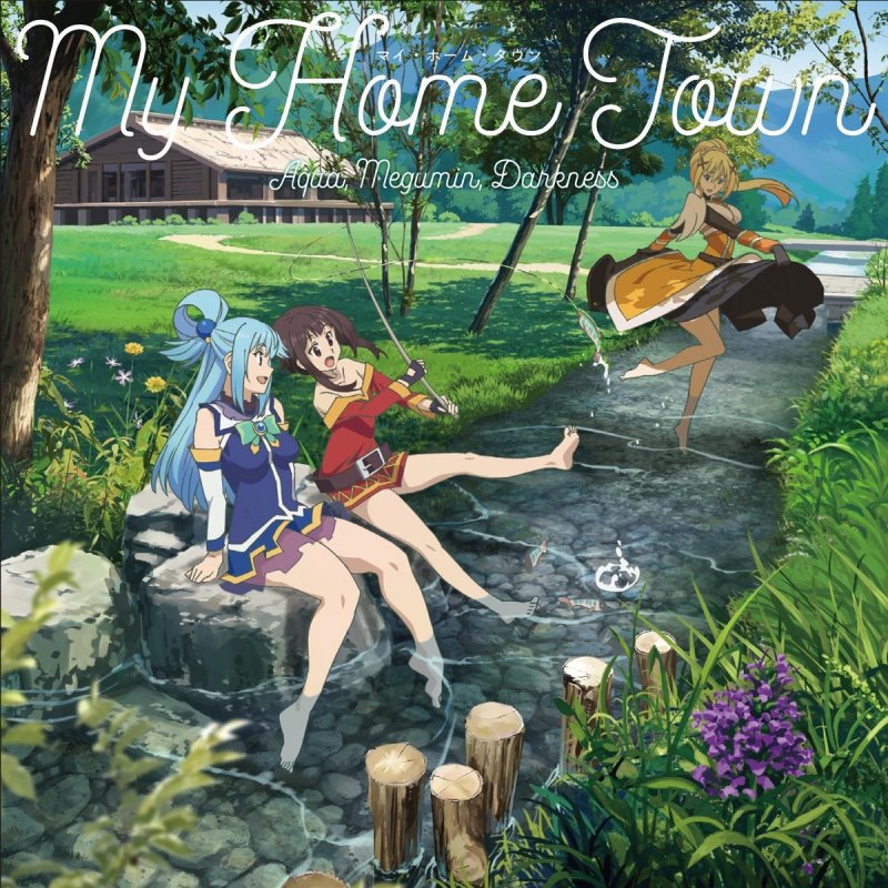 アクア Cv 雨宮 天 めぐみん Cv 高橋李依 ダクネス Cv 茅野愛衣 My Home Town Lyrics Musixmatch