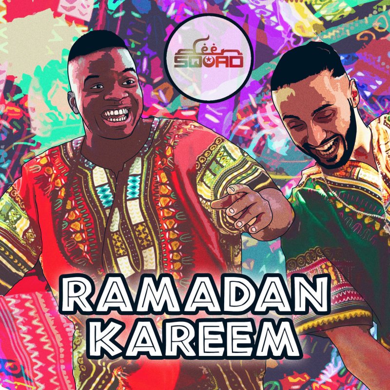 hakim ramadan kareem video lyrics 2025 l حكيم رمضان كريم 2025