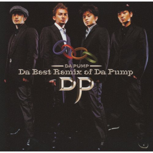 Da Best Remix of Da Pump