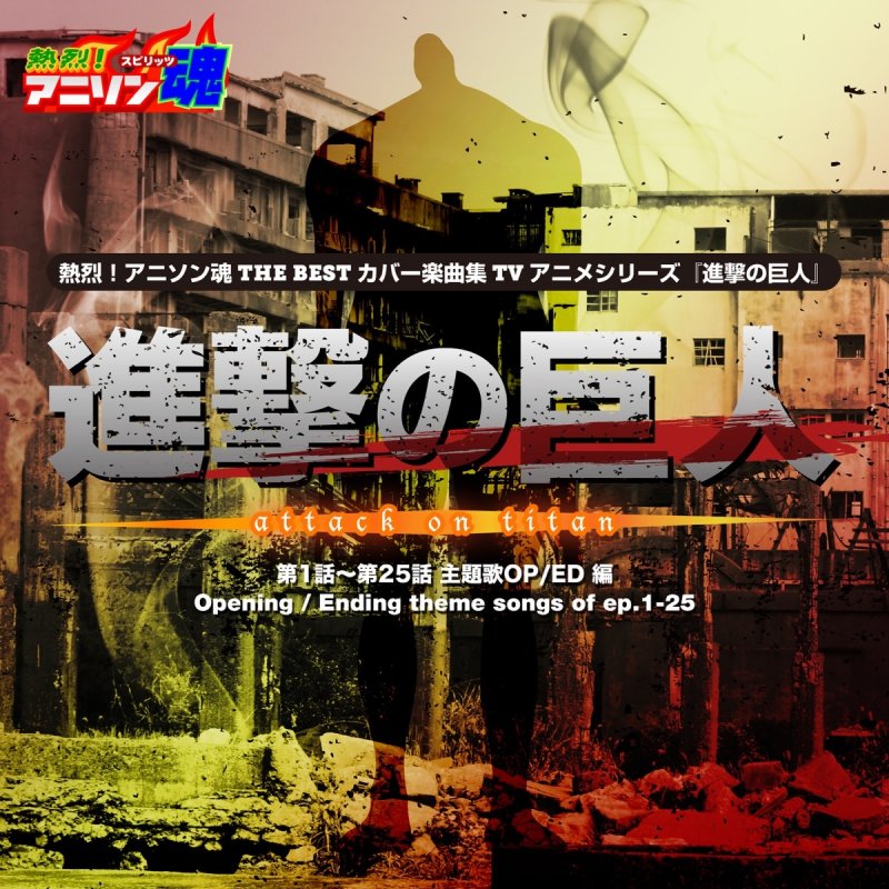 Muray 自由の翼 第14 25話op Lyrics Musixmatch Muray 自由の翼 第14 25話op Lyrics Musixmatch