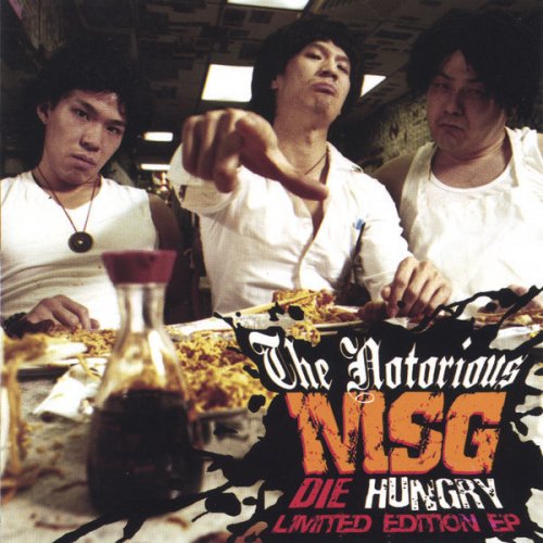 free gang female unwanted bang notorious msg chinatown hustler lyrics
