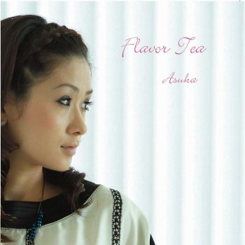 あなたの好きなトコ Testo Asuka Mtv Testi E Canzoni