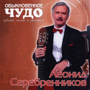 Песня В Честь Новогоднего Бала
