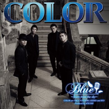 HIME LLIC COLOR ラスト1点 Color, EXILE ATSUSHI - Lost Moments~置き忘れた時間~ lyrics