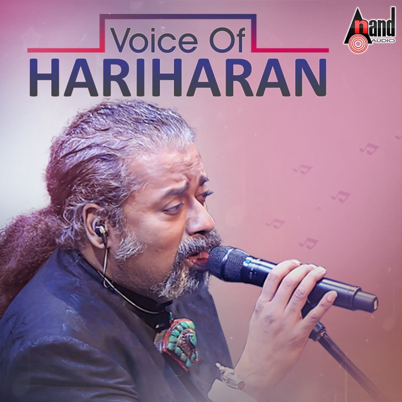 Hariharan Premave From Upendra Matte Baa Lyrics Musixmatch שים לב לפני הורדה ניתן להשמיע כל שיר על ידי לחיצה הכפתור השמע השמע הורדת שירים הורדת שירים. hariharan premave from upendra