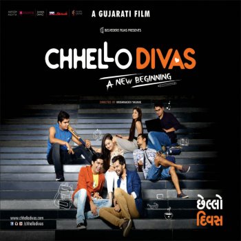 Chhello Divas Original Motion Picture Soundtrack By Jeffery Iqbal Neil Chakravarthy Parthiv Gohil Album Lyrics Musixmatch chhello divas original motion picture