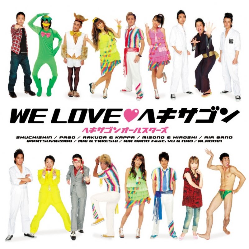 Pabo グリーンフラッシュ伝説 Lyrics Musixmatch Pabo グリーンフラッシュ伝説 Lyrics Musixmatch