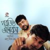 Andrew Kishore Lyrics Musixmatch Alam khan, syed samsul haque<br>lyrics powered by www.musixmatch.com. andrew kishore lyrics musixmatch