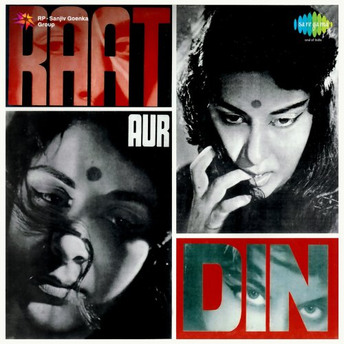 Lata Mangeshkar - Raat Aur Din Diya Jale - Female Version lyrics ...