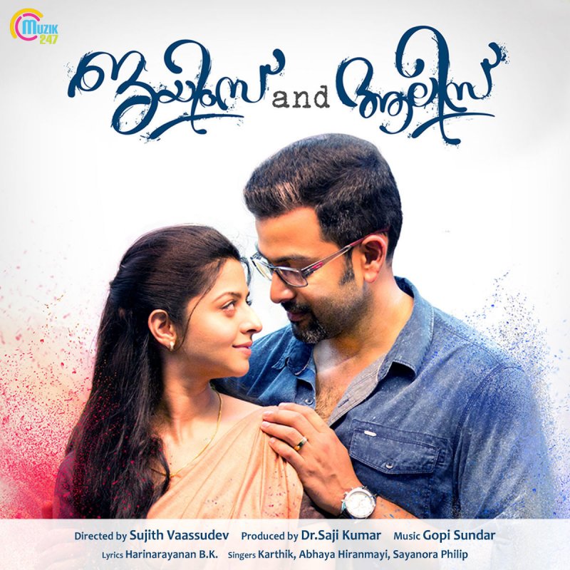 Sayanora Philip Nenchin Novil Lyrics Musixmatch Reyan manasakshi ft aleena george official music video malayalam english r b song. sayanora philip nenchin novil lyrics