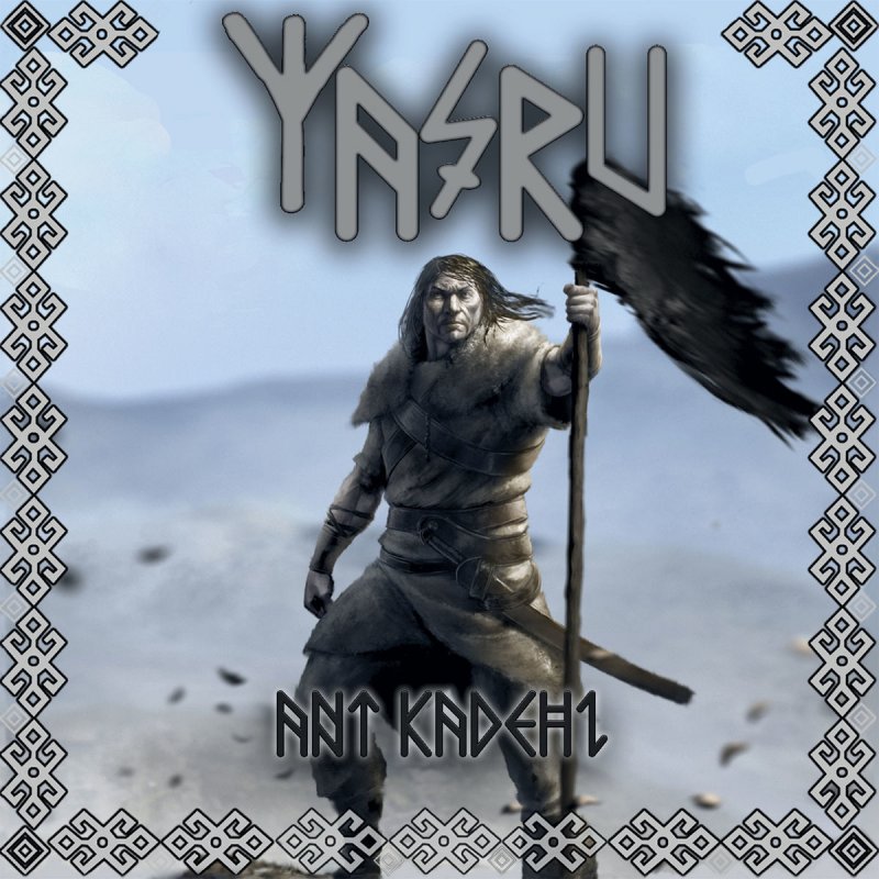 Yasru Son Gece Chieh Shi Shuai Lyrics Musixmatch
