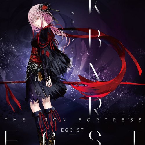 EGOIST - It's all about you lyrics | Musixmatch
