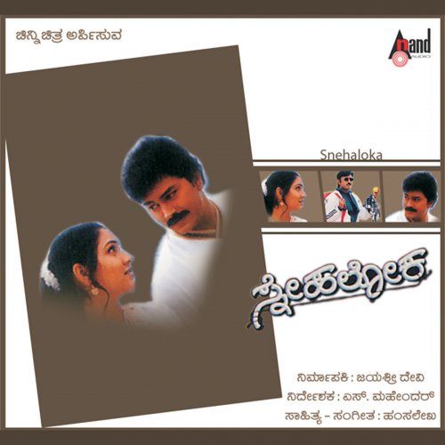 Letra de Suresh Peter, Rajesh - Ooty Ooty | Musixmatch