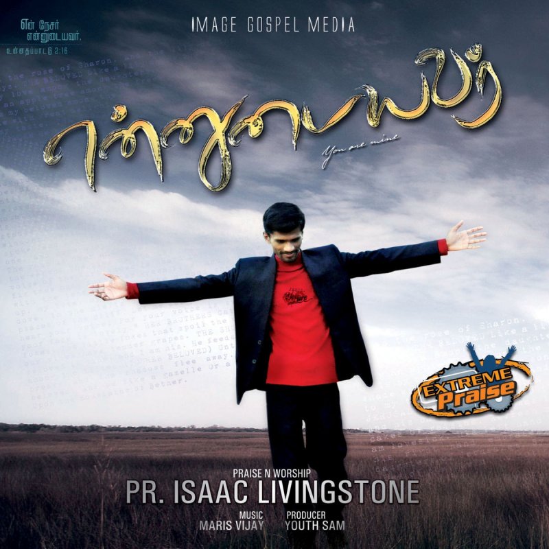 Isaac Livingstone Ummai Nambi Lyrics Musixmatch Poshipavar neerae neerae en thanjam paul thangiah. musixmatch