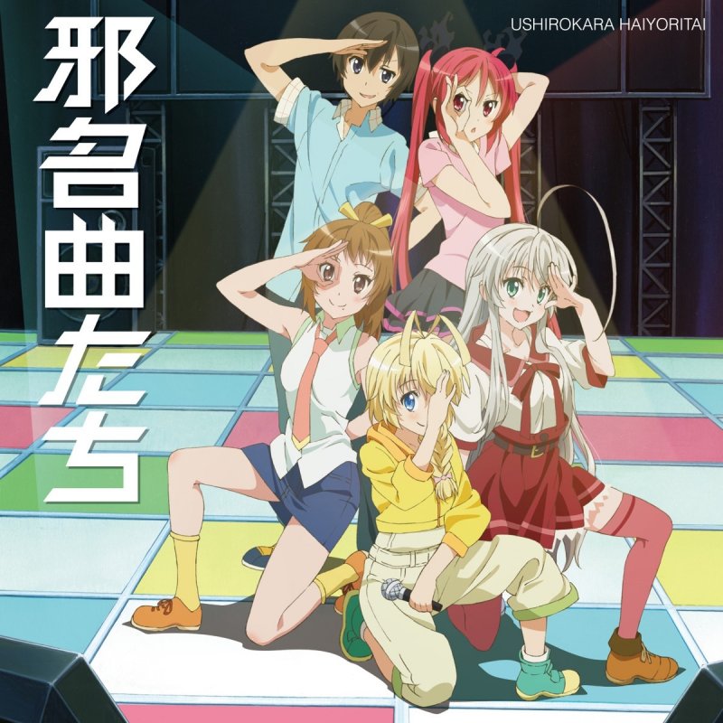 ルーヒー 時空を超えて Lyrics Musixmatch ルーヒー 時空を超えて Lyrics Musixmatch