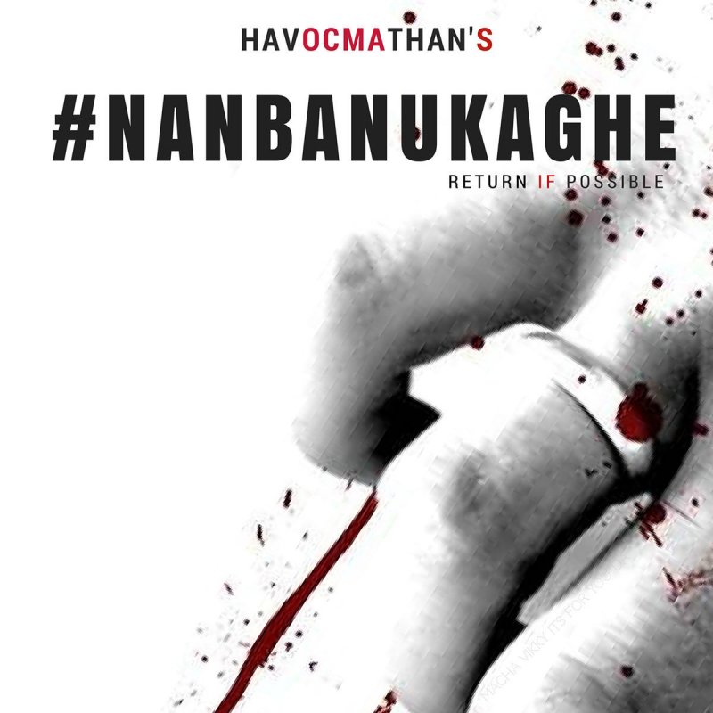 Havoc Brothers Nanbanukaghe Songtext Musixmatch Havoc brothers tamil album songs movie songs list adiyeh pulleh.mp3 artists: musixmatch