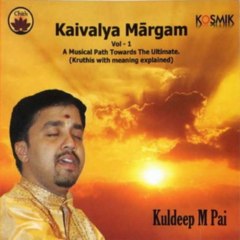 Kuldeep M Pai Brochevarevarura Lyrics Musixmatch Nanu brochevaarevaruraa ninu vina raghuvara nee charanaam bhujamulune nee charanaam. musixmatch