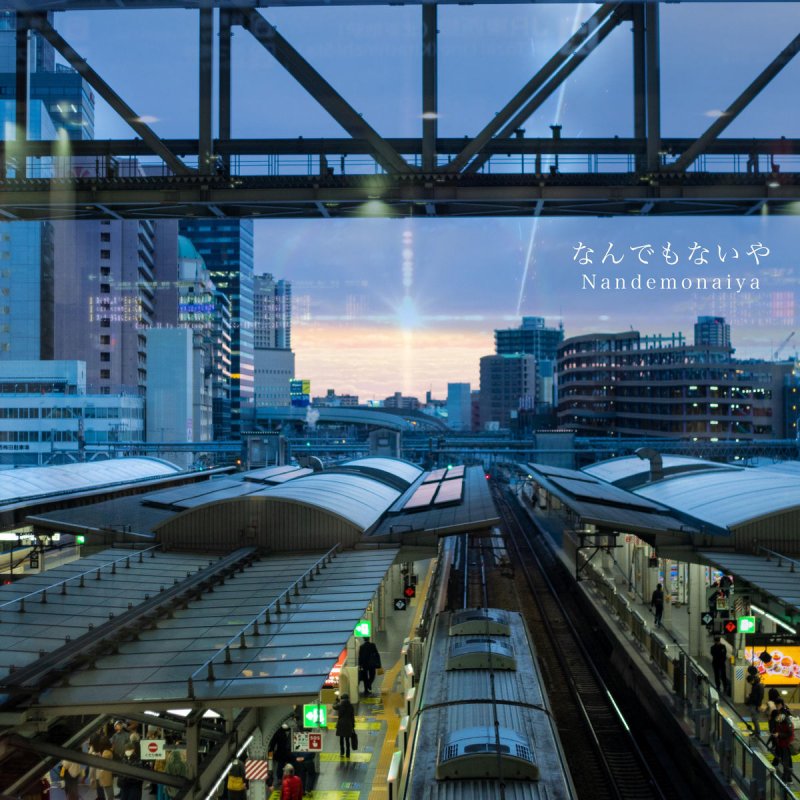 Mystical Mirage Nandemonaiya Songtext Musixmatch It plays at the credit of the film. musixmatch