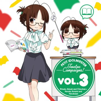 Letras Del Album Petit Idolm Ster Twelve Campaigns Vol 3 秋月律子 ちっちゃんde 秋月律子 Cv 若林直美 Musixmatch El Catalogo De Letras Mas Grande Del Mundo