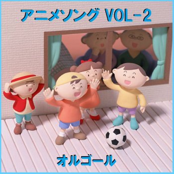 Butter Fly アニメ デジモンアドベンチャー より Originally Performed By 和田光司 オルゴール Testo Orgel Sound J Pop Mtv Testi E Canzoni Butter Fly アニメ デジモンアドベンチャー より Originally Performed By 和田光司 オルゴール Testo Orgel Sound J Pop Mtv Testi E Canzoni