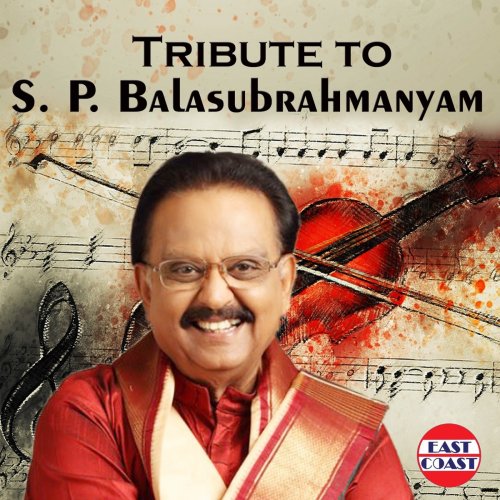 Punyadinamallava, Hits of S. P. Balasubrahmanyam