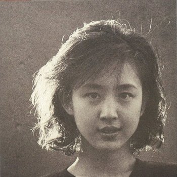 相田翔子 Le Canzoni Gli Album I Testi E Le Traduzioni Mtv 相田翔子 Le Canzoni Gli Album I Testi E Le Traduzioni Mtv