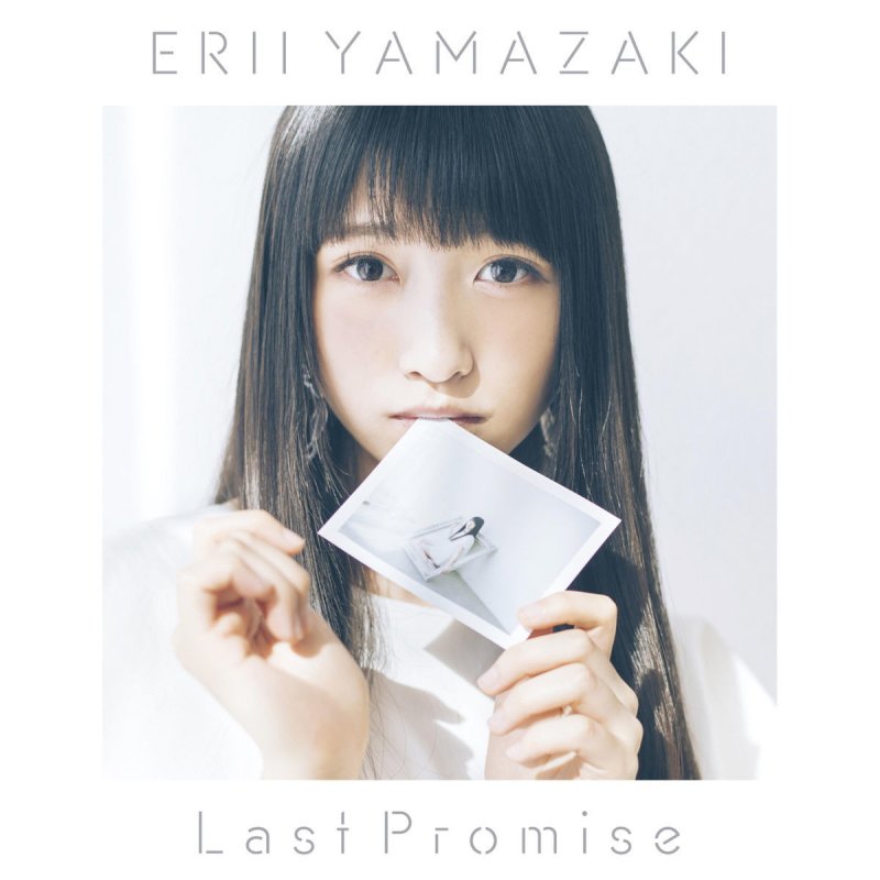 Erii Yamazaki Last Promise Lyrics Musixmatch