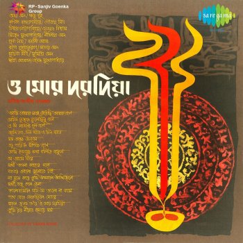 E Ki Labonye Purna Pran Testo Ritu Guha Mtv Testi E Canzoni Envoyez votre cv à la bonne entreprise ! e ki labonye purna pran testo ritu