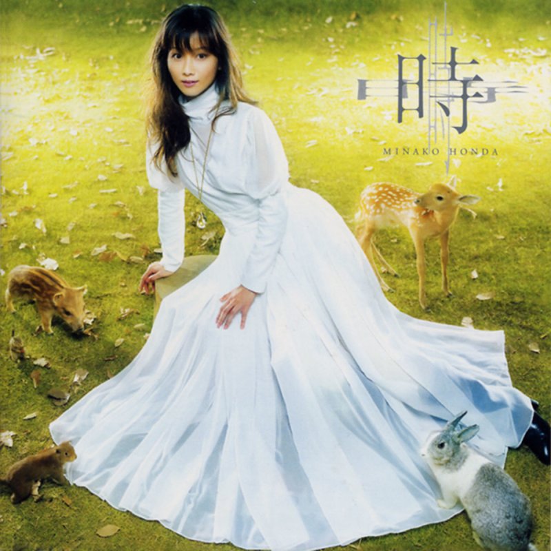 本田美奈子 時 Forever For Ever Lyrics Musixmatch 本田美奈子 時 Forever For Ever Lyrics Musixmatch